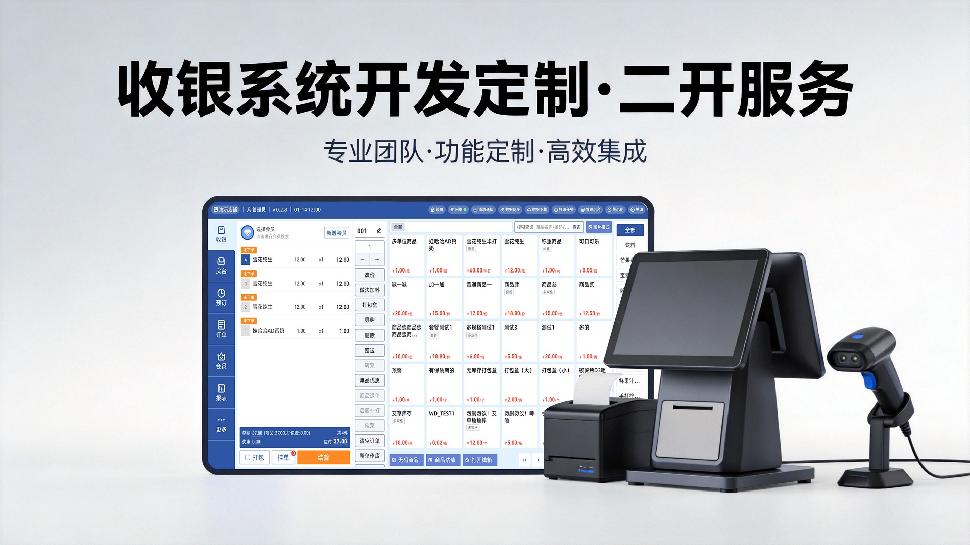 微信图片_20260114120533_76_370.jpg